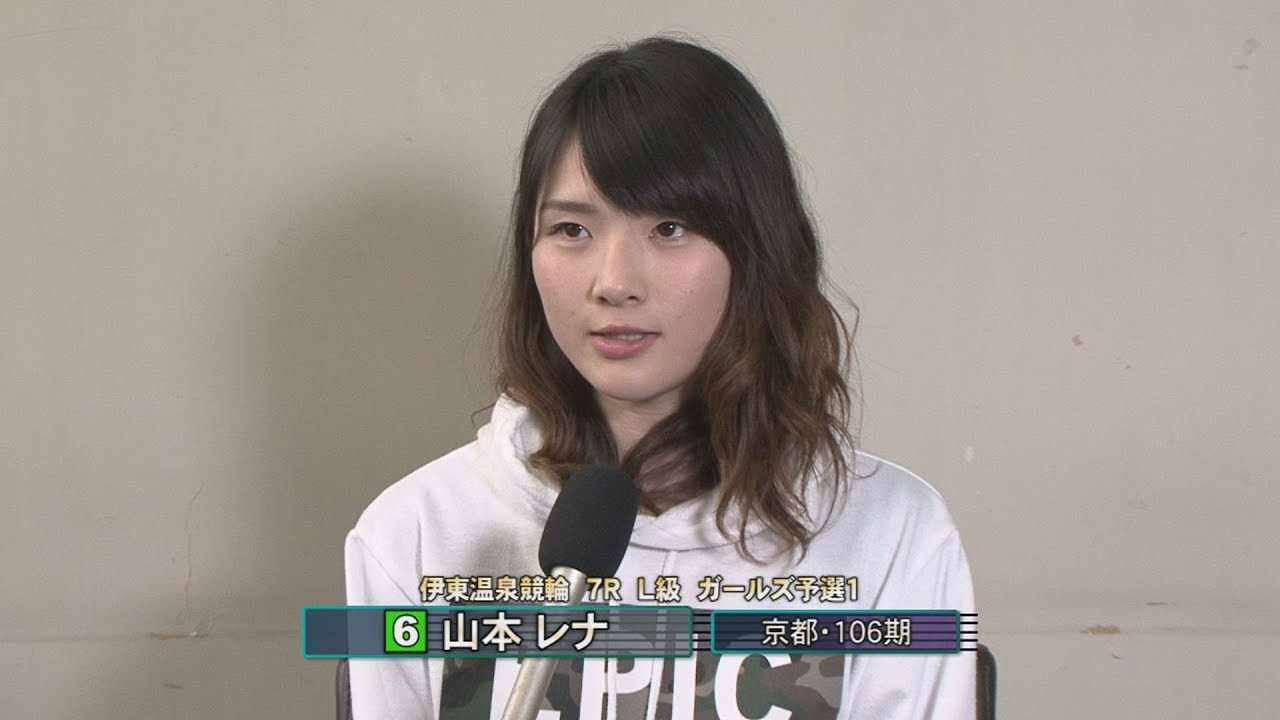 伊東温泉競輪 チャリロト杯（F1） 初日 7R L級 ガールズ予選1 前検インタビュー（2018.01.01）