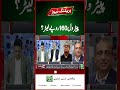 Petrol Levy Hits Rs 160 | Big Price Shock for Public | Breaking News
