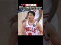 【河村勇輝】凄い歓声✨古巣相手に存在感を見せる🔥#バスケ #河村勇輝 #yukikawamura