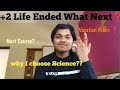 What After +2 ❓❗ Vacation Plans #after #plustwo #studyvlog ##education #course #career #ashwelyt