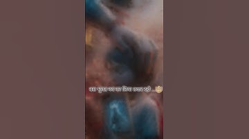 Mahadev Status video ♥️ #mahadev #bholenath #shorts #trending #viralshorts