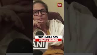 Why Did Sushmita Dev Quit TMC? Former Rajya Sabha MP Reveals Reason | TMC News