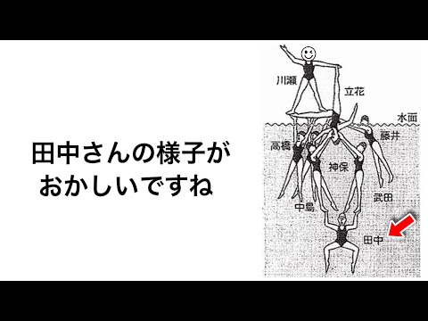 【神回】天才的なボケてにツッコミ入れてみた。【#7】