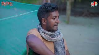 Luch Character Full Natok   Saddam Mal crosses every limit with his bold and funny behavior