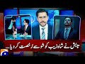 Tabish Hashmi took over Shahzeb Khanzada show? - Hasna Mana Hai - Geo News