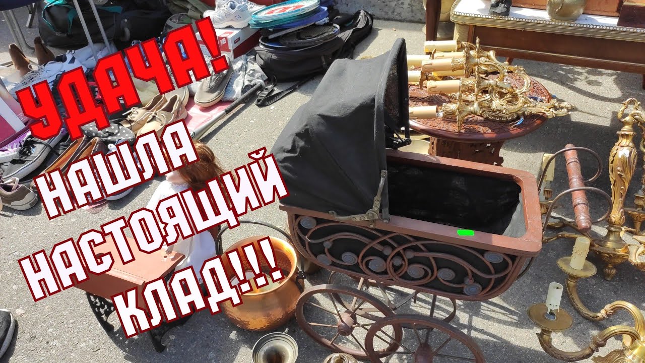 Барахолка авто кемерово