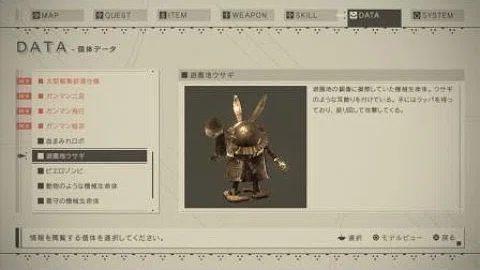 تحميل ニーアオートマタ ウサギ تحميل ニーアオートマタ ウサギ