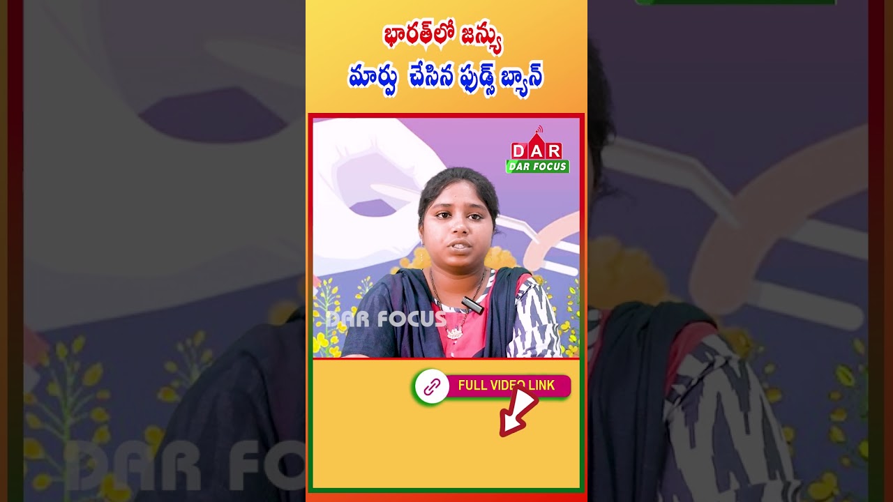 Genetically modified foods banned in India – what is the reason? : DAR FOCUS 