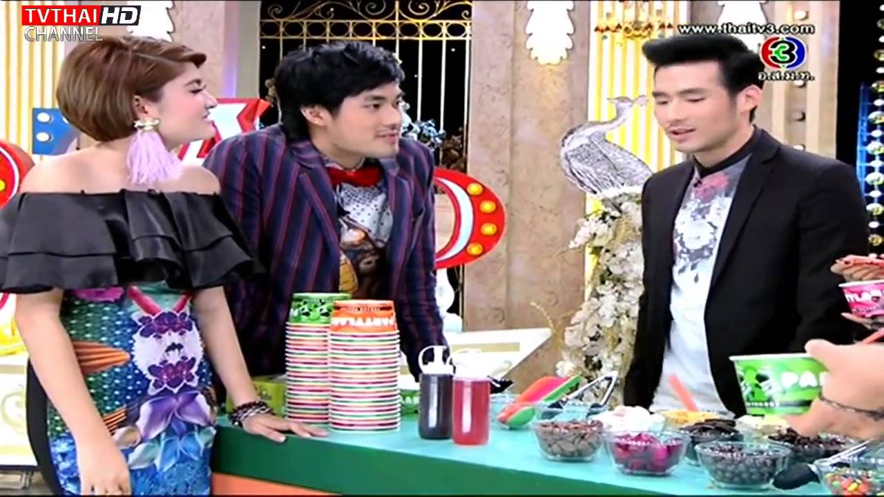 3 แซ่บ 6 กรกฏาคม 2557 4 4 HD น้องวันใหม่ บอย ปกรณ์ มาร์กี้