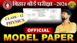 MODEL PAPER 12th Physics || BIHAR BOARD 2026 || By Er. Tabretz Alam || BLACKBOARD PHYSICS