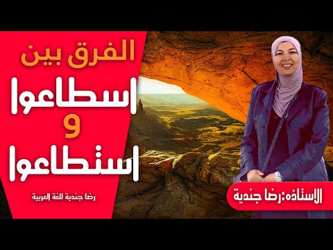 مالمراد بالحنيفيه