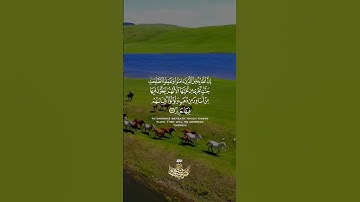 { يحلون فيها من أساور من ذهب ولؤلؤا ولباسهم فيها حرير }| تجويد الشيخ عبدالباسط عبدالصمد