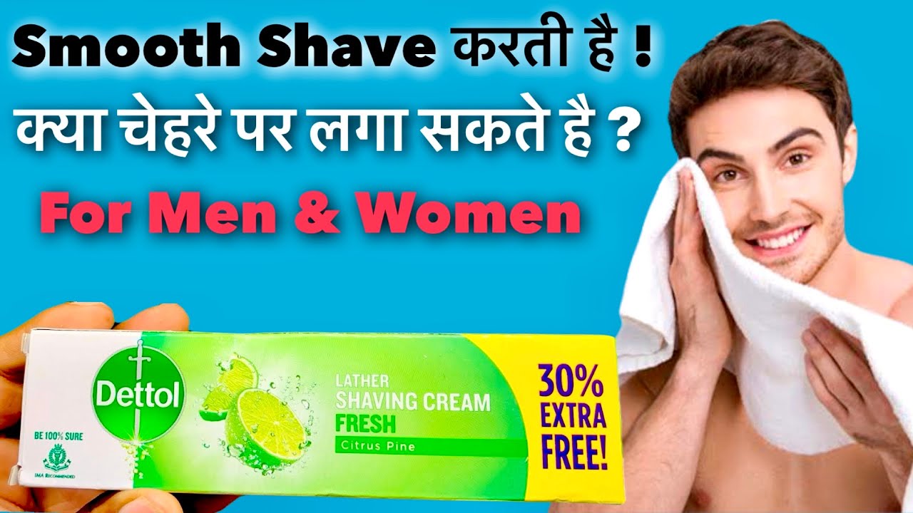 Dettol Lather Shaving Cream Fresh Citrus Pine YouTube