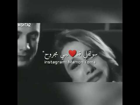 سولفلي يا عاشق الروح