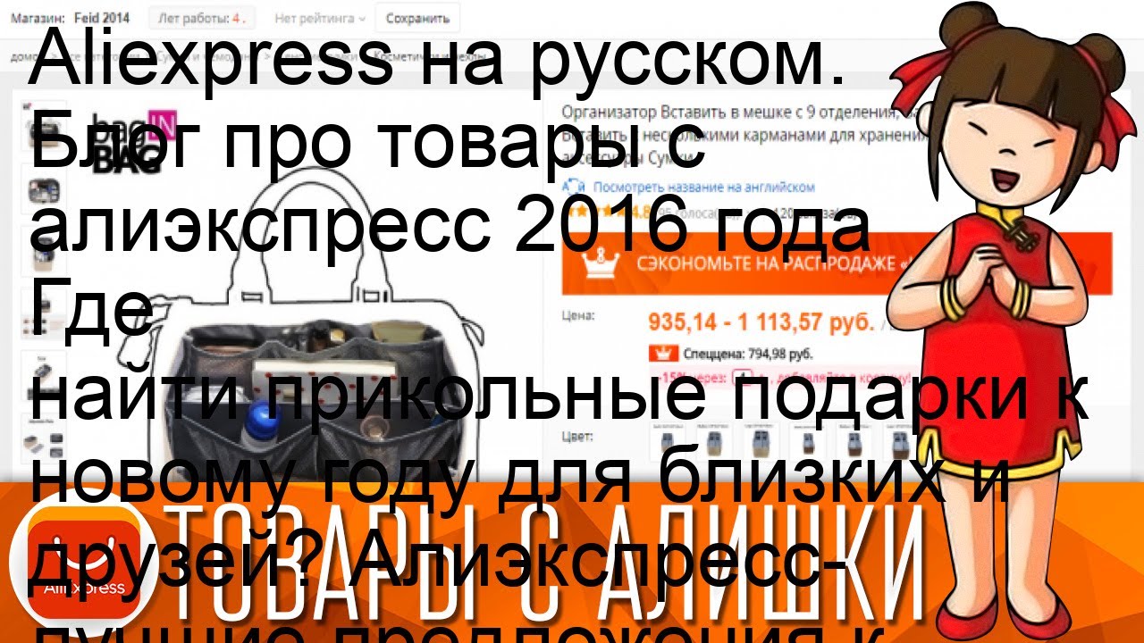 Посмотреть Товары На Алиэкспресс В Рублях Посмотреть Товары На Алиэкспресс В Рублях