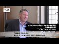 【企業魂にて放映!!】変化の激しい時代、期待以上の成果を生み出す人材を育成するには