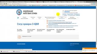Как заполнить отчет 3 НДФЛ Как заполнить отчет 3 НДФЛ