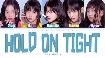 How Would NewJeans Sing ‘Hold On Tight’ by aespa (Color Coded Lyrics)