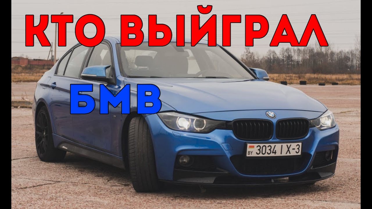 Кто выкупил бмв
