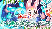 クレヨンしんちゃん ぶりぶりざえもんの描き方 簡単 かわいいイラスト Youtube