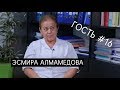 Вся правда о СПИДе в Азербайджане - Интервью