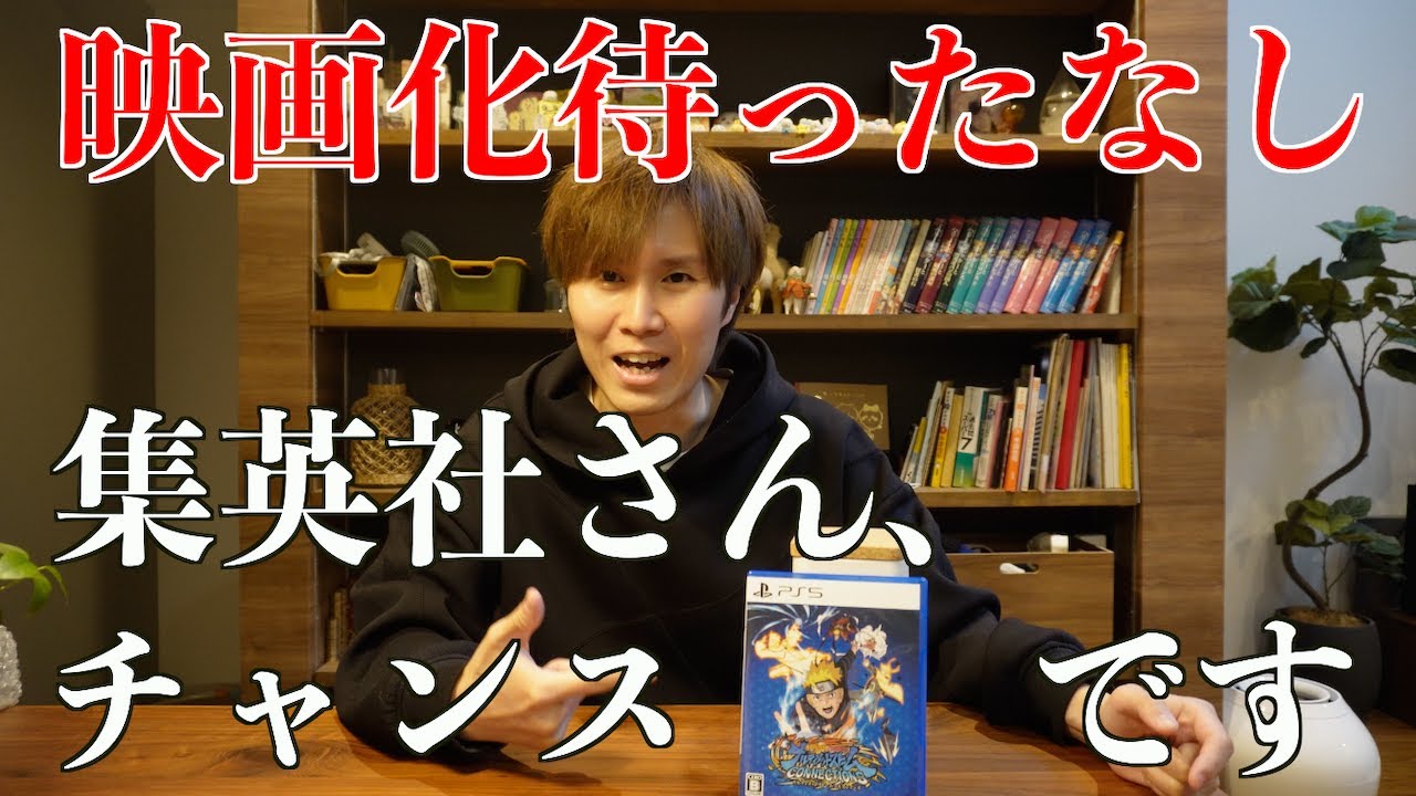 ナルティメットストームコネクションズのプラチナトロフィーゲットの瞬間【ps5】【プラチナ数：113】 Youtube 