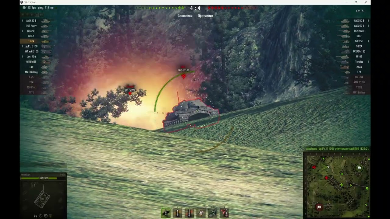 T62A Westfield DD6205 DB800 WOT 0.9.3.0