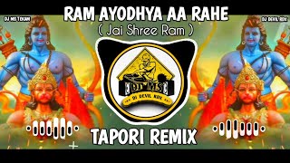 Ram Ayodhya AA Rahe || Jai Shree Ram || Dj Ms Tekam Remix Song