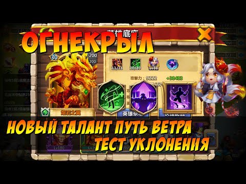 НОВЫЙ ТАЛАНТ, ПУТЬ