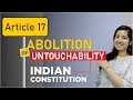 Article 17 Indian Constitution: Abolition of Untouchability