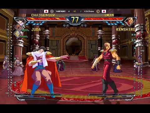 Fist Of The North Star - 🇯🇵 TANEMOMI(D) vs 🇯🇵 tikibone(C) | Fightcade (2026-01-24 12:29 UTC)