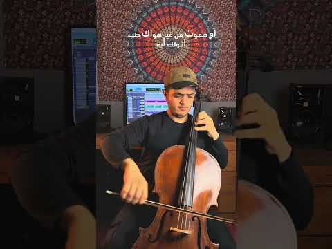 مسألتنيش رامي صبري Cover