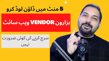 Get 2000 Vendor Websites without searchng in 2023 | Free GBOB Sites