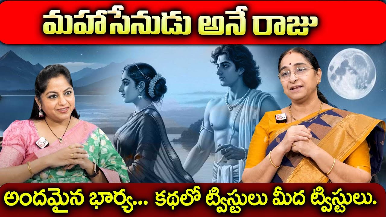 Ramaa Raavi Best Moral Story | Ramaa Raavi 2025 Latest Stories | BedTime Stories | SumanTV Lifestyle