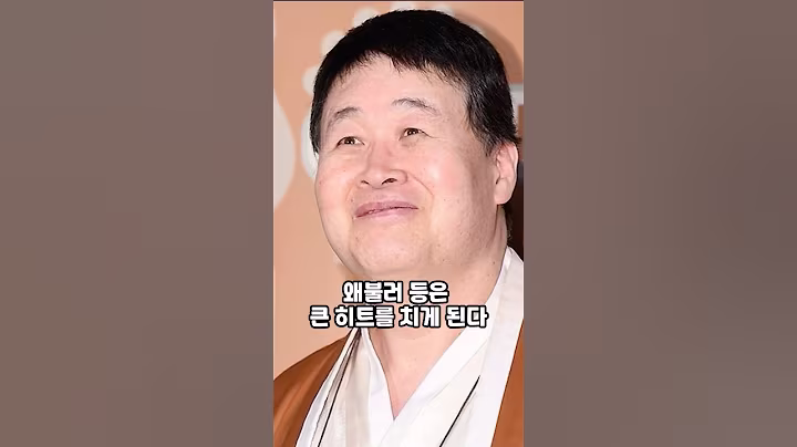 저작권료가 어마어마 하다는 송창식의 재산 수준