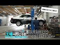 工場へ行こうⅢ 10月3日（土）放送【テレビ初潜入＆スゴ技連発！警察を支える工場SP】