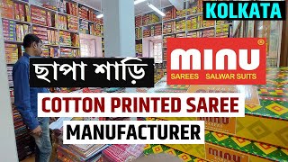 Biggest Cotton Printed ( ছাপা শাড়ি ) Saree Manufacturer and Wholesaler in Kolkata, Barabazar