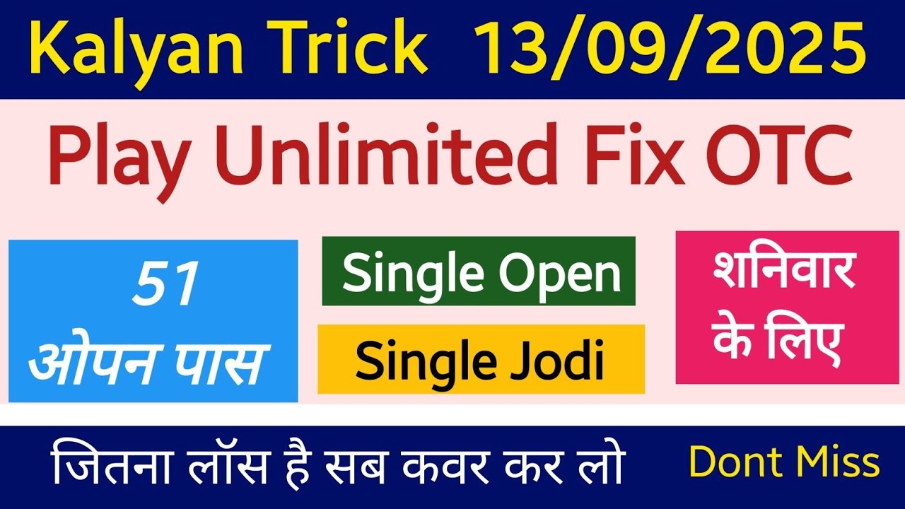 13/09/2025 Kalyan single OTC Trick today || online Earning money Tips || by 