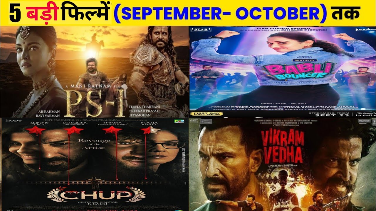 5 Upcoming BIG Movies Releasing (September To October) 2022 Hindi | Upcoming Bollywood & South Film