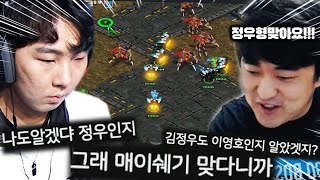 이영호를 결승에서 이긴 저그, 김정우가 나타났습니다!!  Effort is BACK!