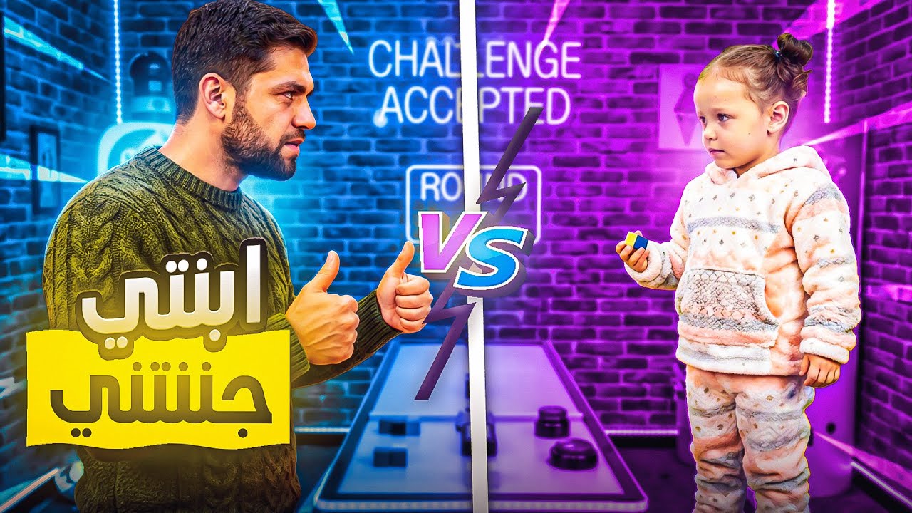 ابنتي طبخت ووزعت معي طعام للمخيم وجنتتني طول اليوم 