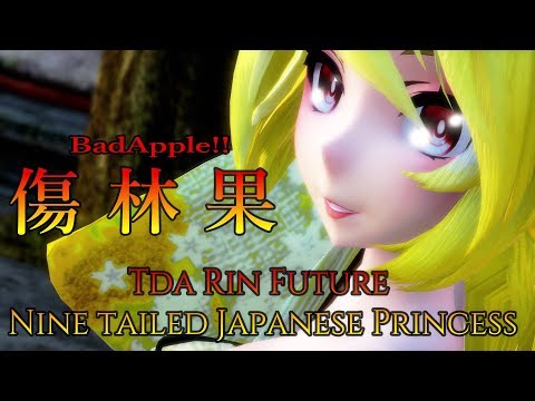 691【MMD】傷林果【Tda Rin Future Nine tailed Japanese Princess】