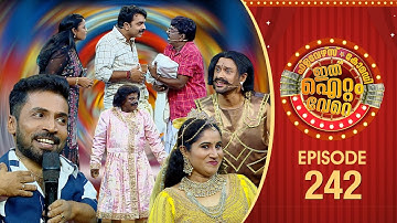 Ithu Item Vere | Comedy Show | Ep# 242