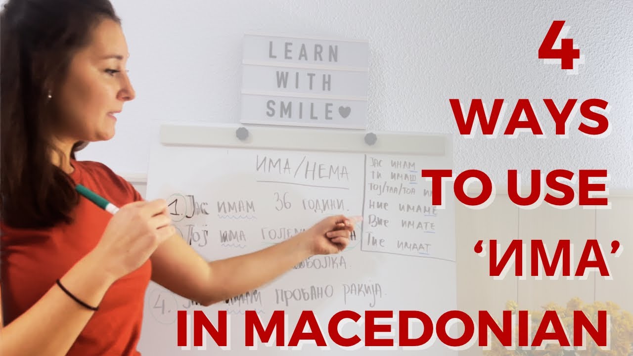 Macedonian Language / The usage of the verb ИМА Part 1 TO HAVE