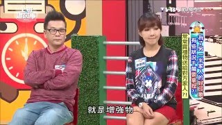 為了另一半家人的好印象 有些狀況千萬要拿捏？！上班這黨事 20151224 (1/4)