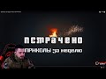 😎 HARD PLAY СМОТРИТ: САМЫЕ СМЕШНЫЕ ВИДЕО / ПРИКОЛЫ / ТЕСТ НА ПСИХИКУ / ПОПРОБУЙ НЕ ЗАСМЕЯТЬСЯ