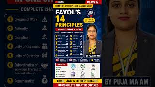 One shot | Fayol's Principles |visit my channel and check playlist