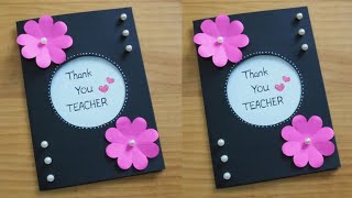 Easy & Beautiful Thank you card teacher | Handmade thanks giving card | diy thanks you card