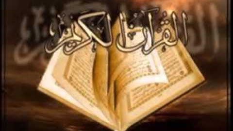 19 سورة مريم-كاملة -سعد الغامدي-sourate maryam-saad al ghamidi