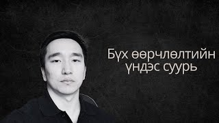 :      